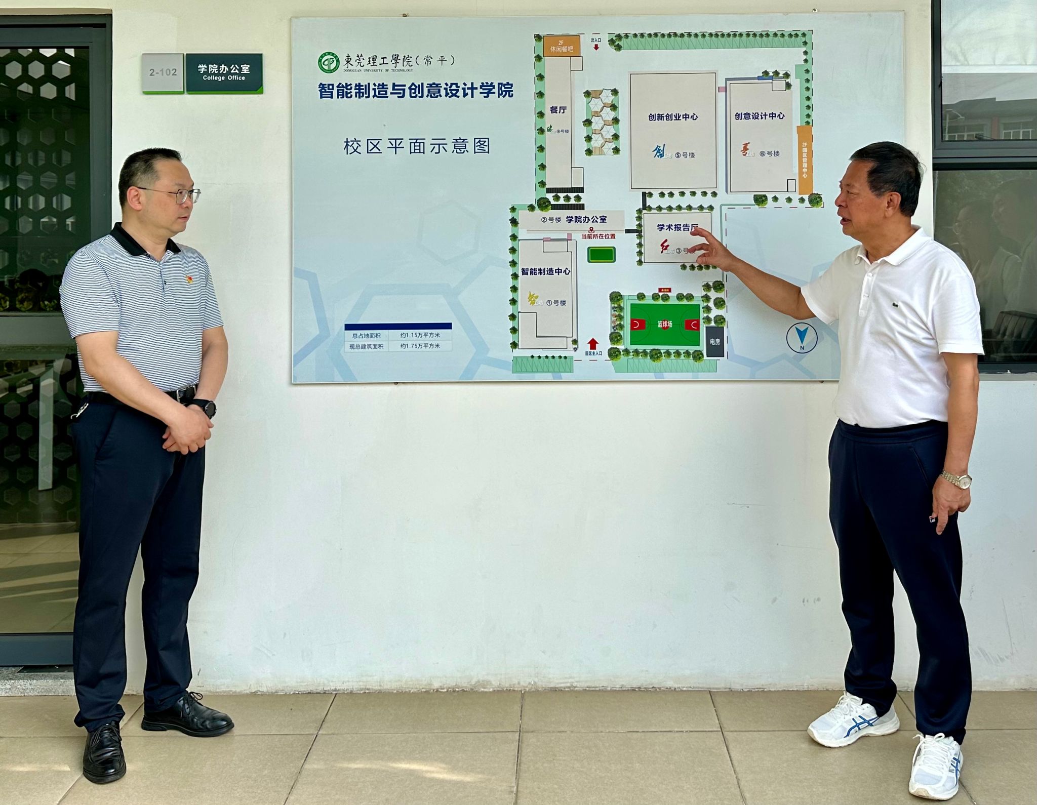 3044am永利集团官网