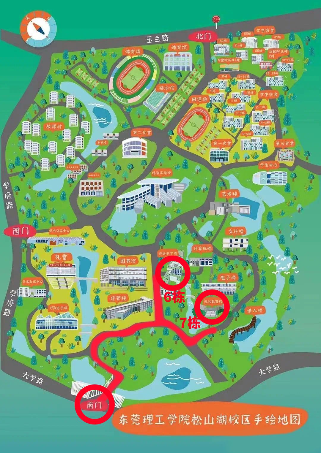 3044am永利集团官网