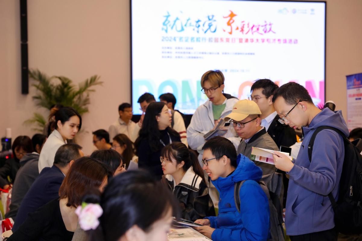 3044am永利集团官网